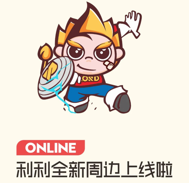 首发，全球独家周边！投票告诉我，你更爱谁？