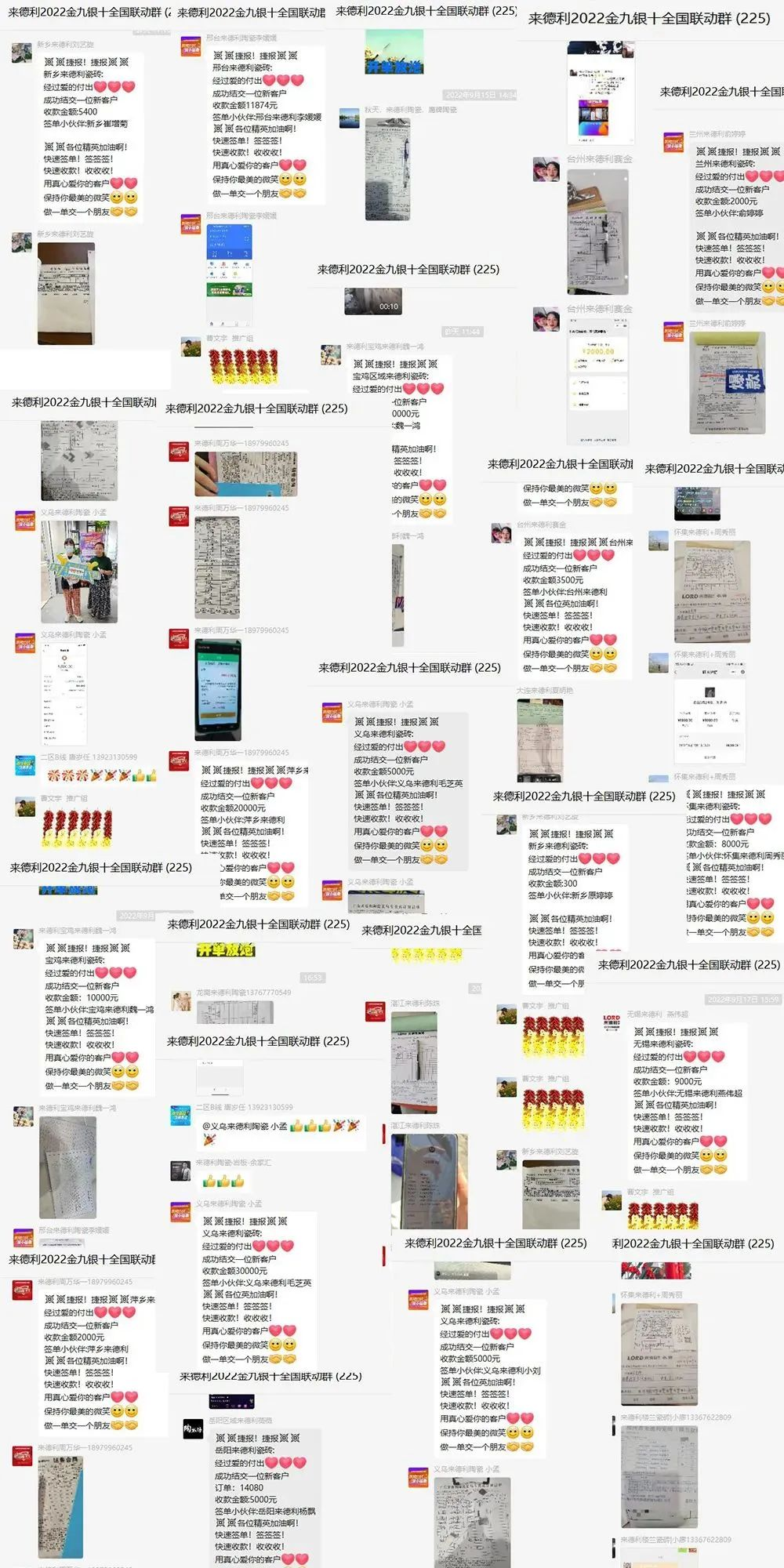 这场活动，竟让来德利实现流量+销量双赢？(图3)