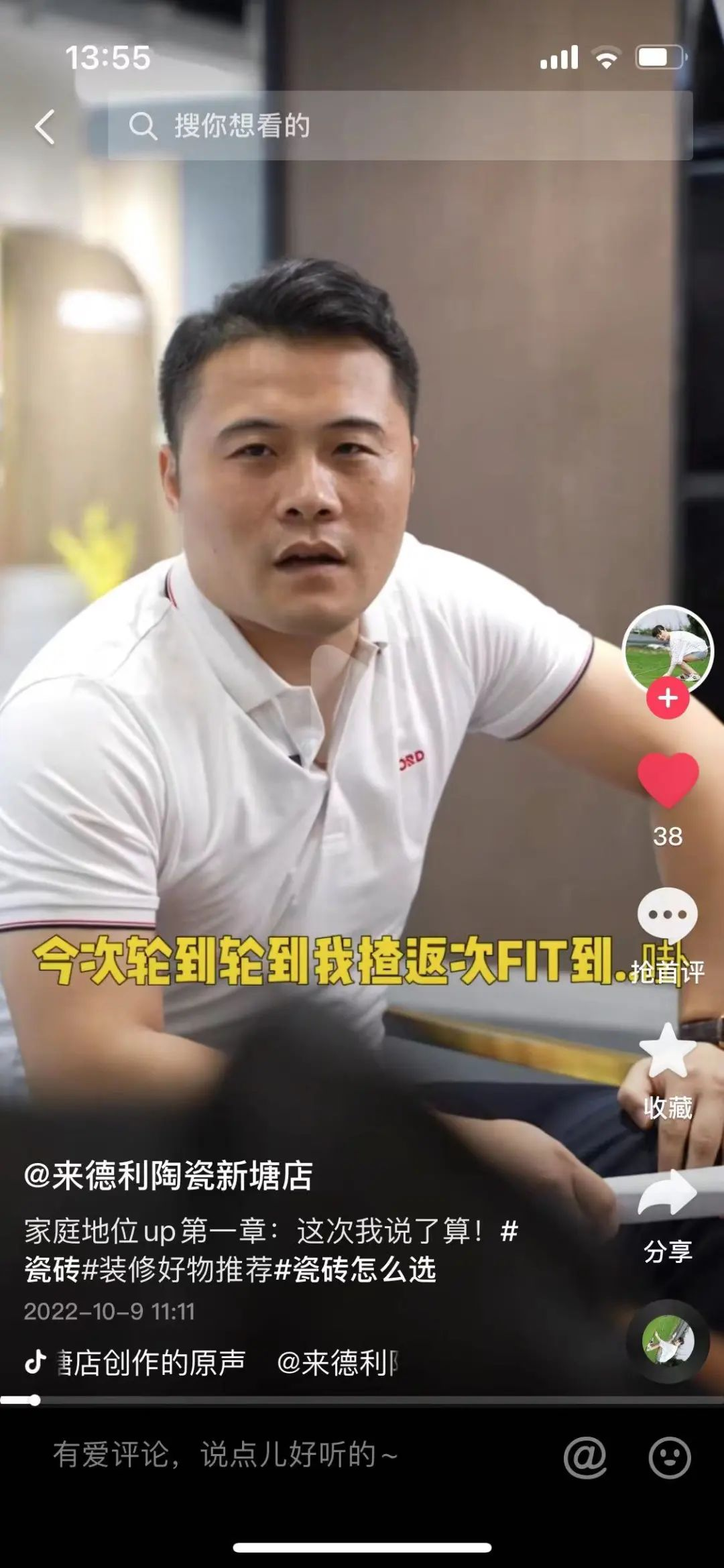 这场活动，竟让来德利实现流量+销量双赢？(图7)