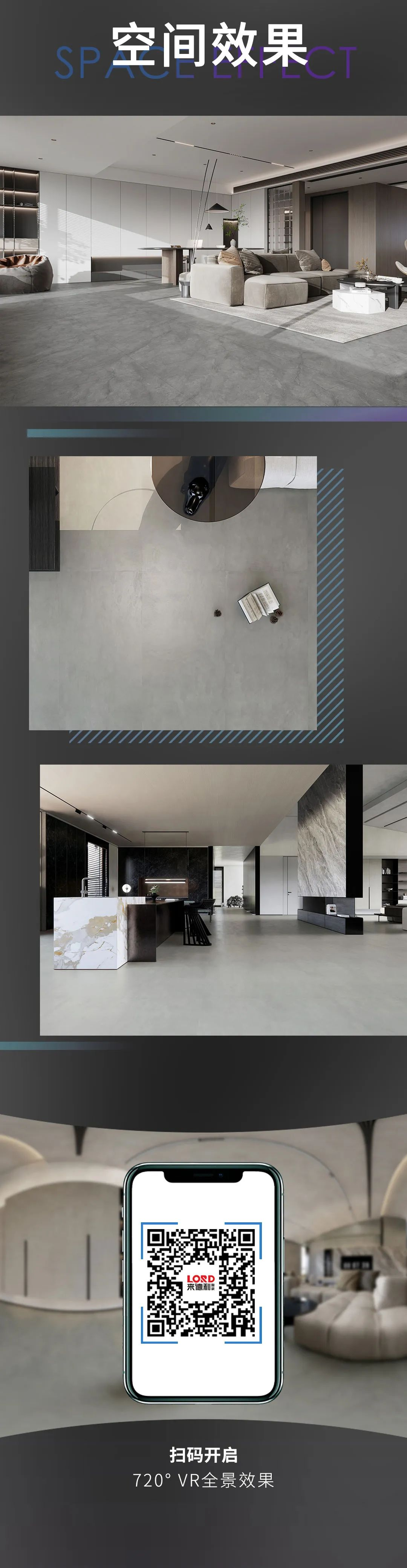 单品推荐 | 巴蒂洛灰——走近自然,寻找美好!