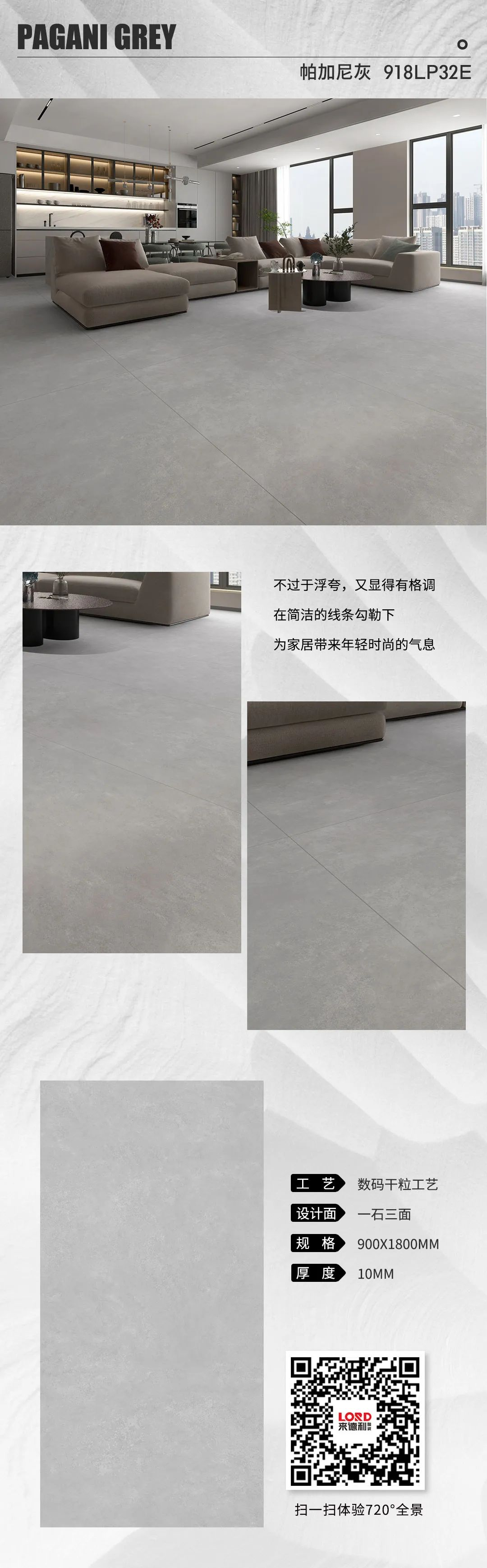 【素色砖升级2.0】更安全防滑，为你打造全新的素美空间！(图6)