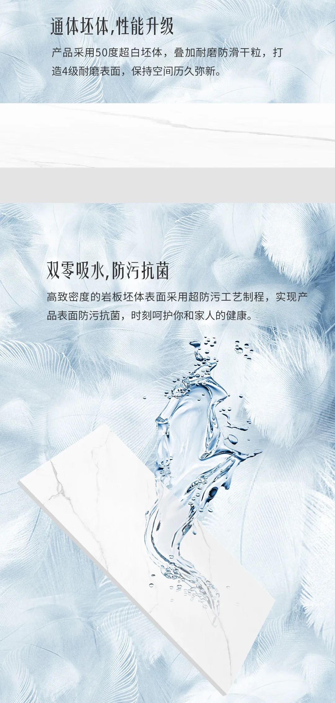 【轻羽质感系列】柔和触动，让家居更有质感！(图3)