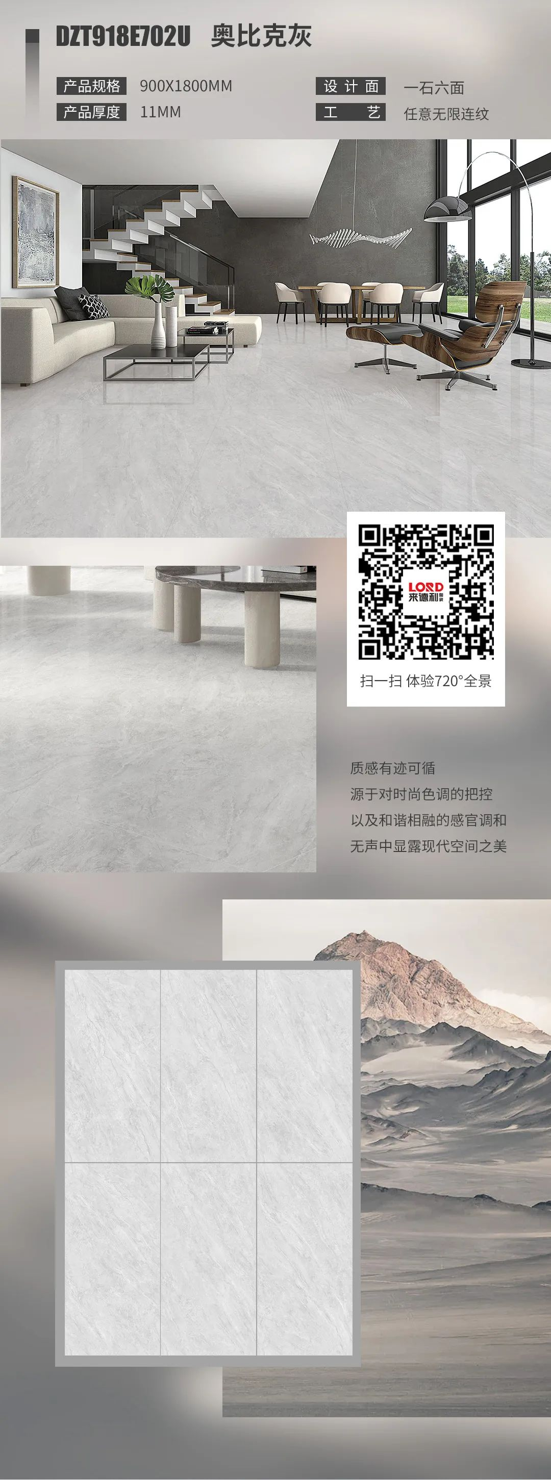 【轻羽质感系列】柔和触动，让家居更有质感！(图5)