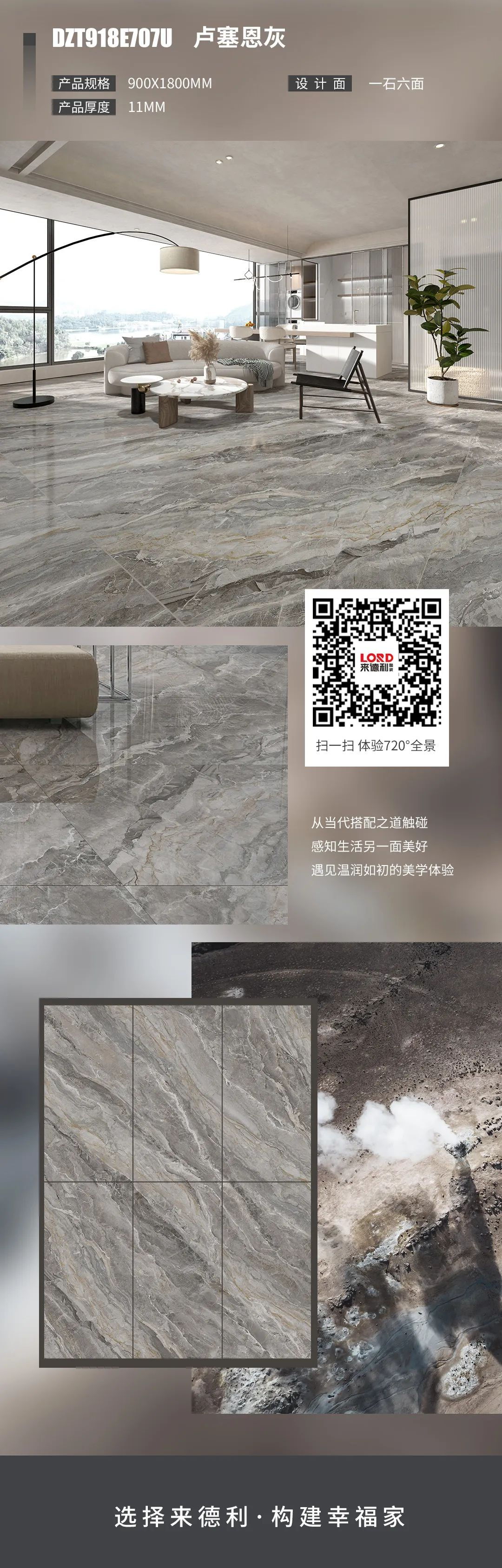 【轻羽质感系列】柔和触动，让家居更有质感！(图9)