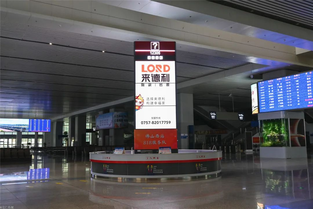 广告重磅上线 | 来德利陶瓷开启「高铁+地铁」霸屏模式！