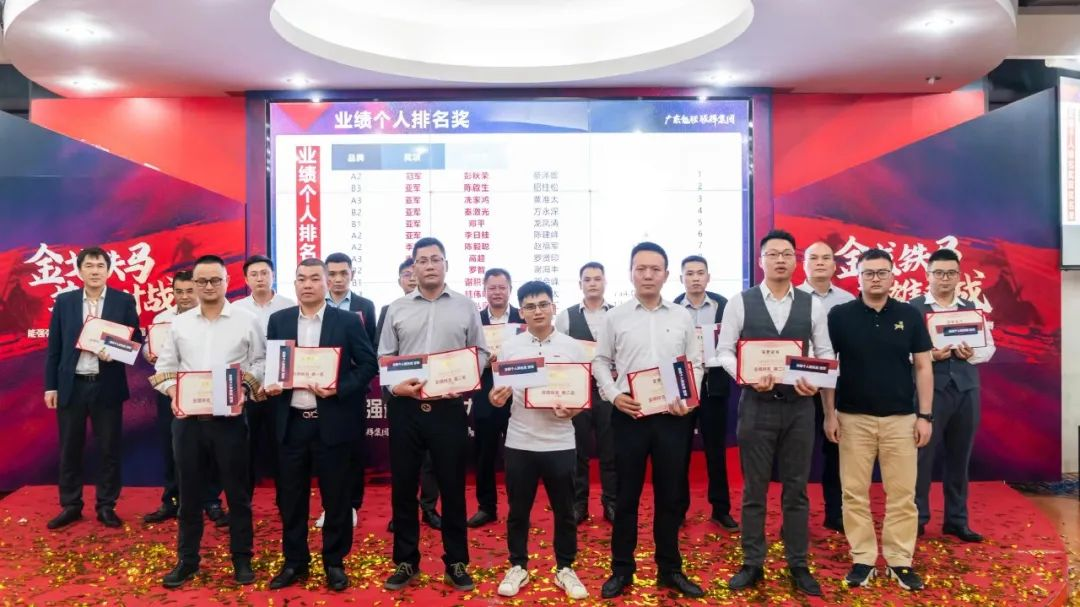 圆满落幕 | 集团营销大赛，来德利品牌硕果累累！(图10)