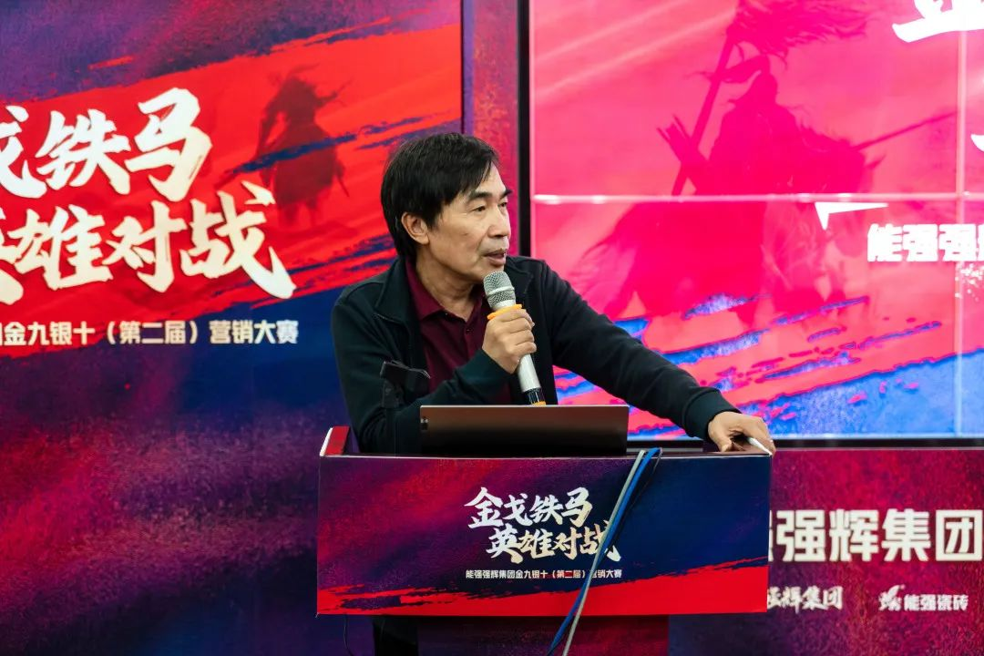 圆满落幕 | 集团营销大赛，来德利品牌硕果累累！(图2)