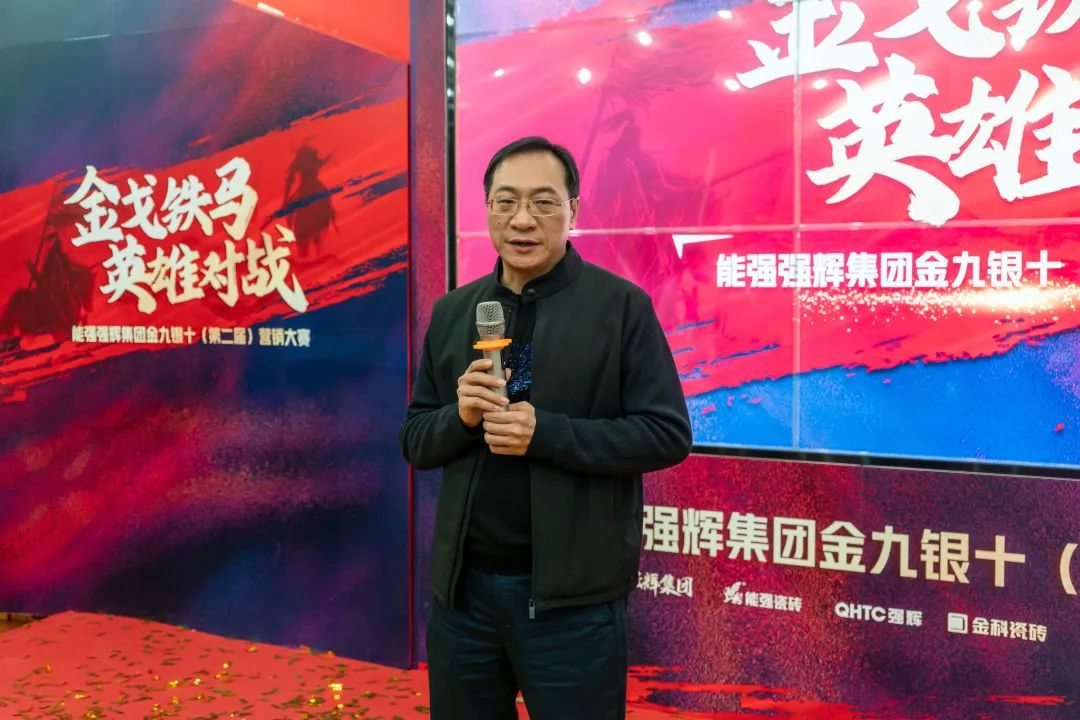 圆满落幕 | 集团营销大赛，来德利品牌硕果累累！(图3)