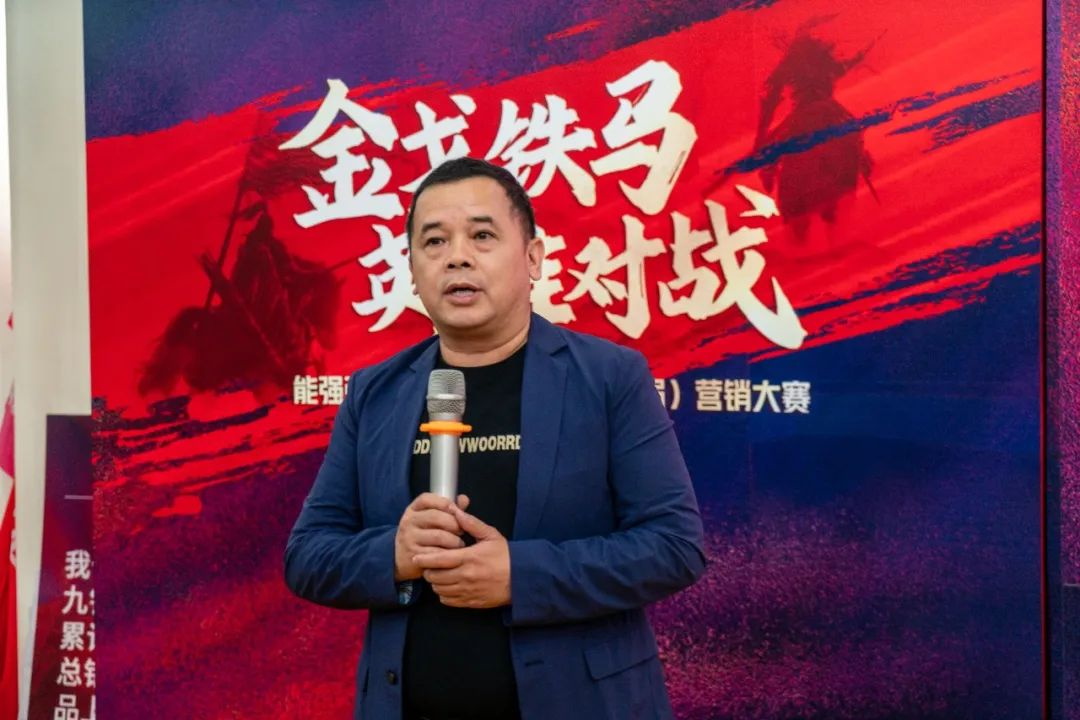 圆满落幕 | 集团营销大赛，来德利品牌硕果累累！(图4)