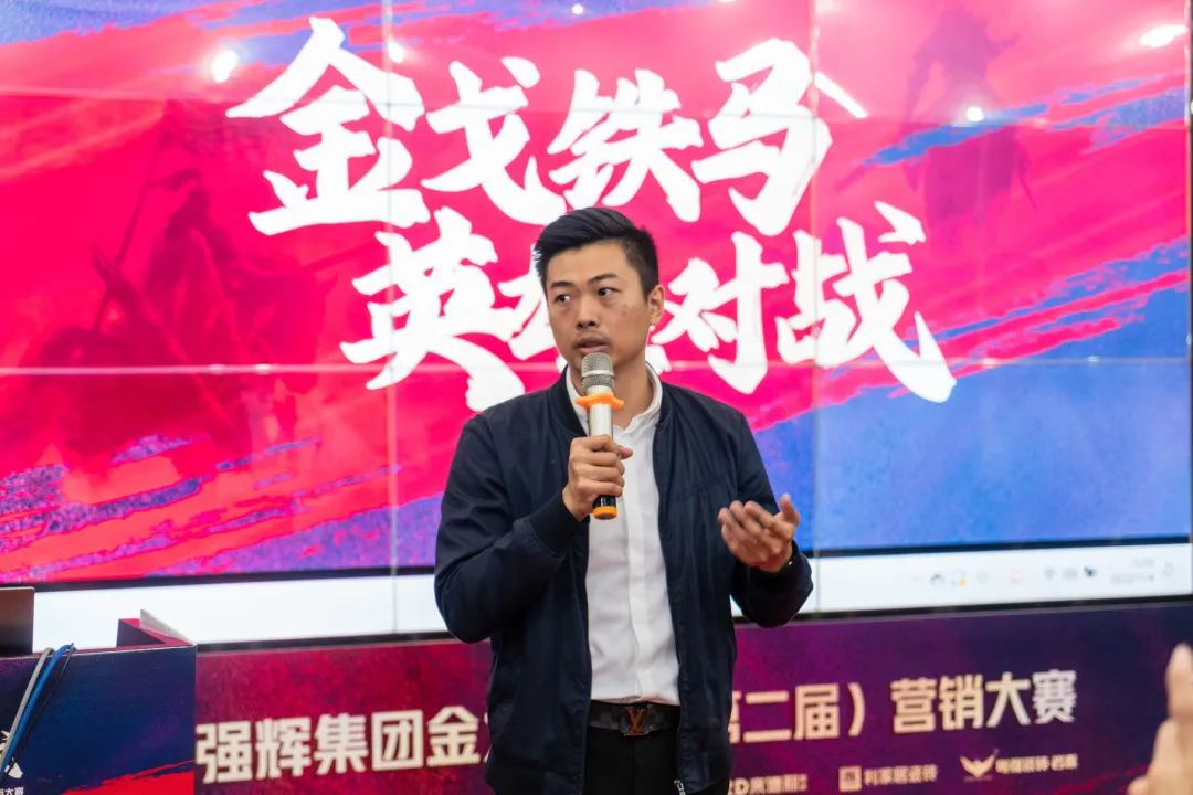 圆满落幕 | 集团营销大赛，来德利品牌硕果累累！(图5)