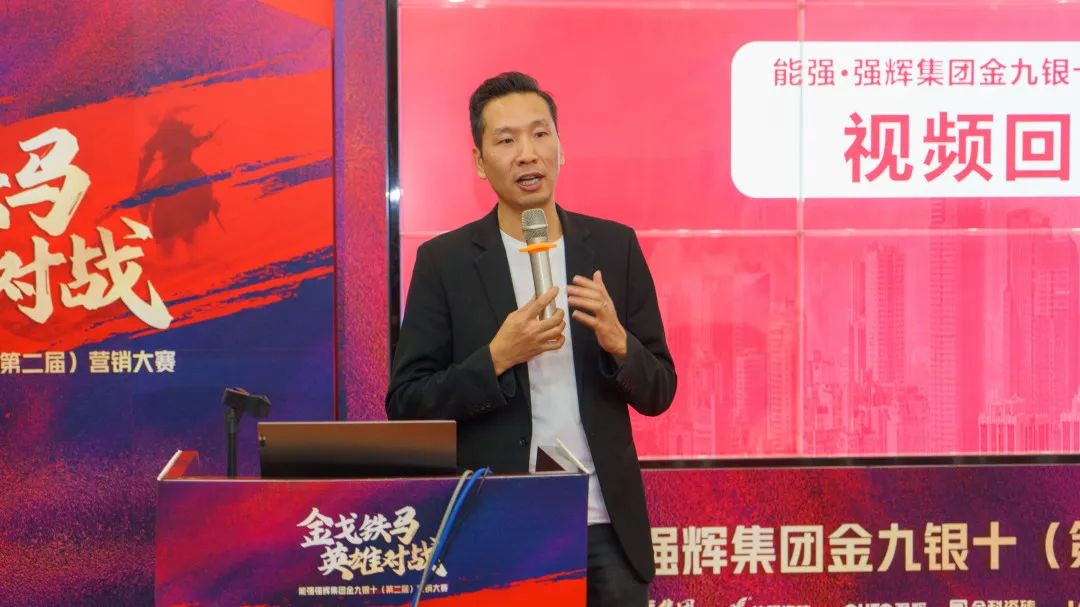 圆满落幕 | 集团营销大赛，来德利品牌硕果累累！(图6)