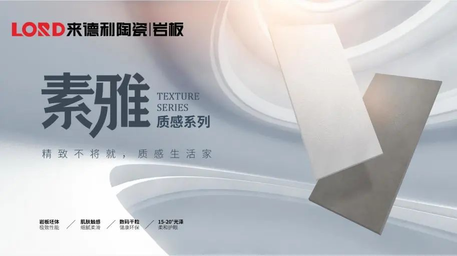 连下11城！来德利携手全国合伙人抢占先机！(图5)