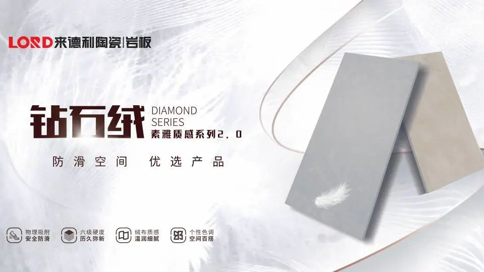 连下11城！来德利携手全国合伙人抢占先机！(图6)