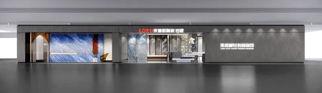 签约送店？！ 来德利4月签约送店建店标准曝光！