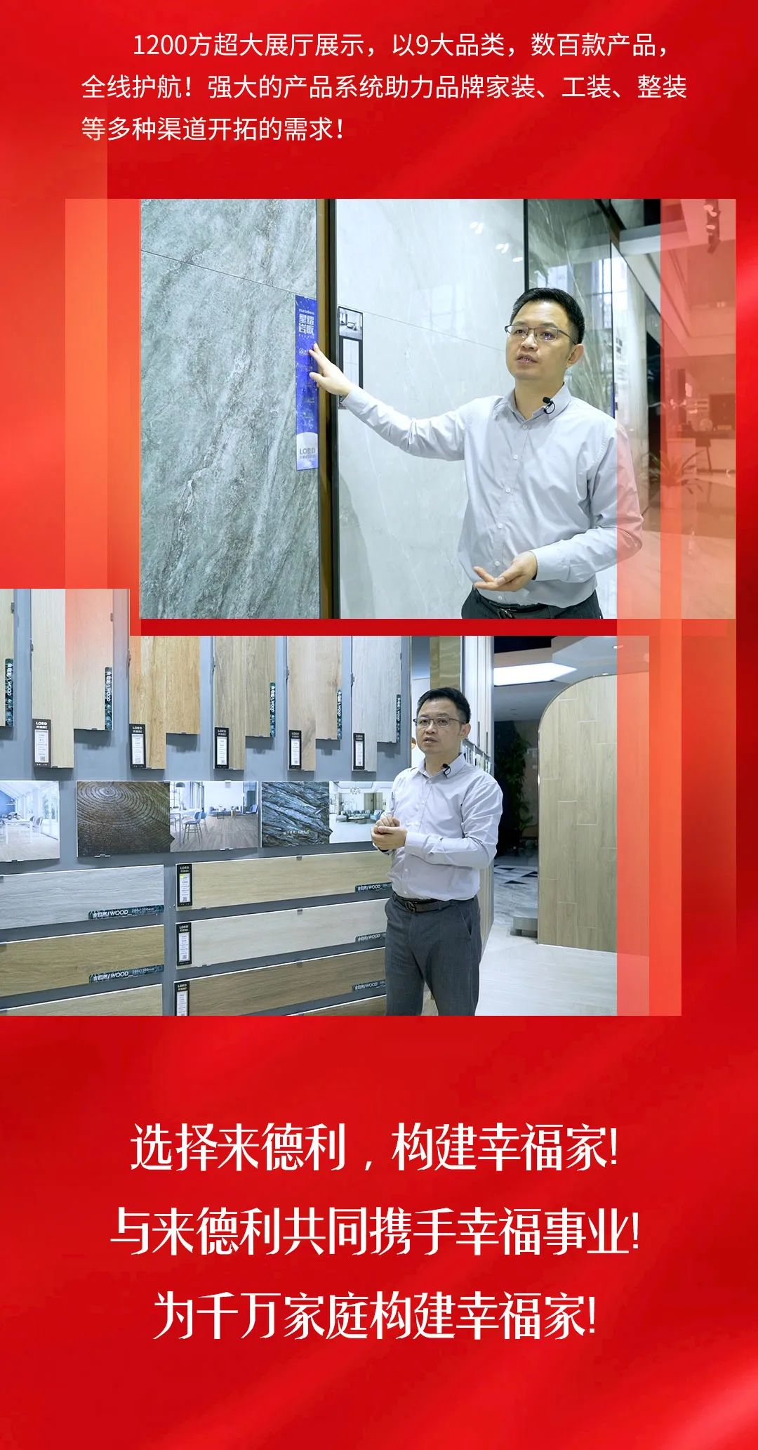 精彩回顾 | 论2022年破局之道，顺势而为战终端！(图2)