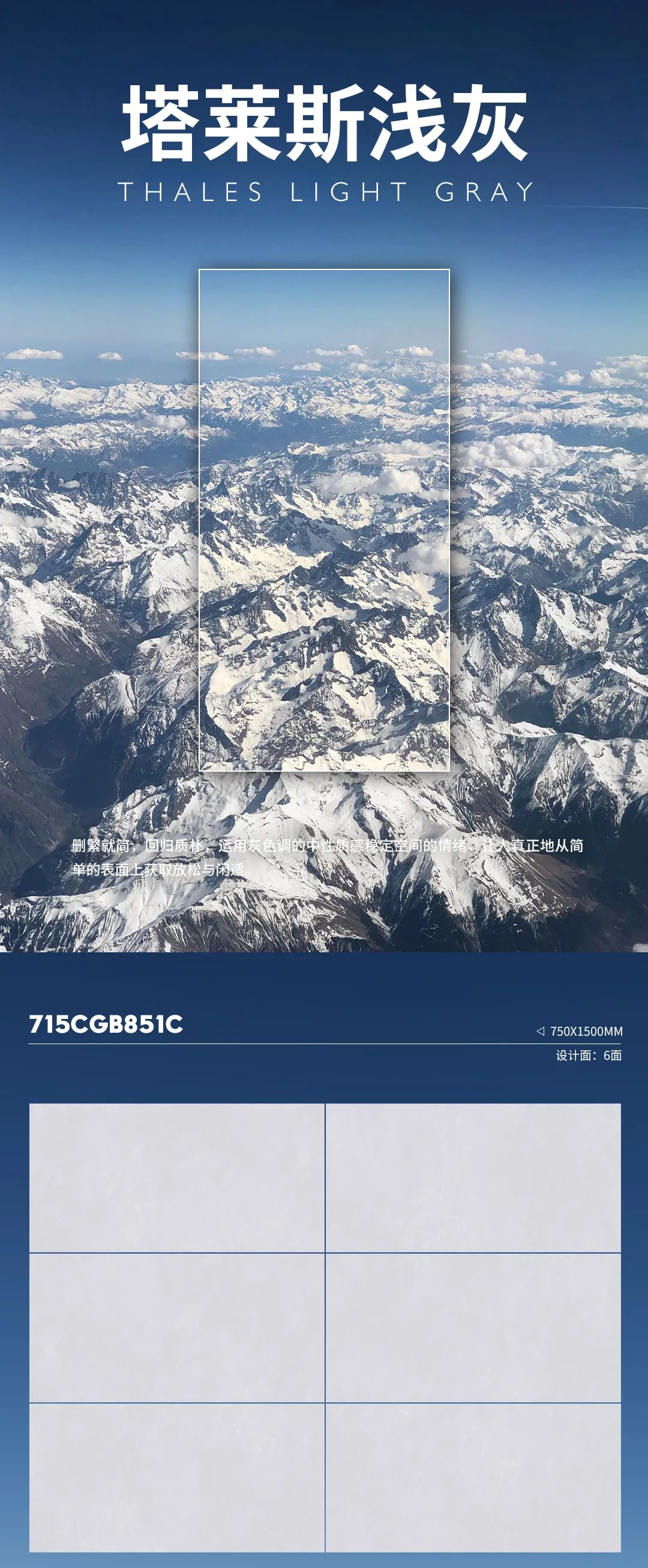 LORD新品来袭 | 塔莱斯浅灰,让人得以舒适惬意