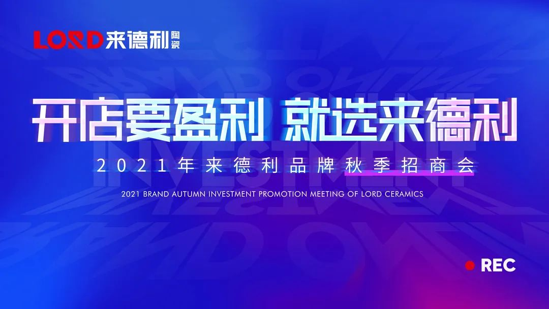 带你看这场不简单的直播，成功锁定全国多城的三大原因！