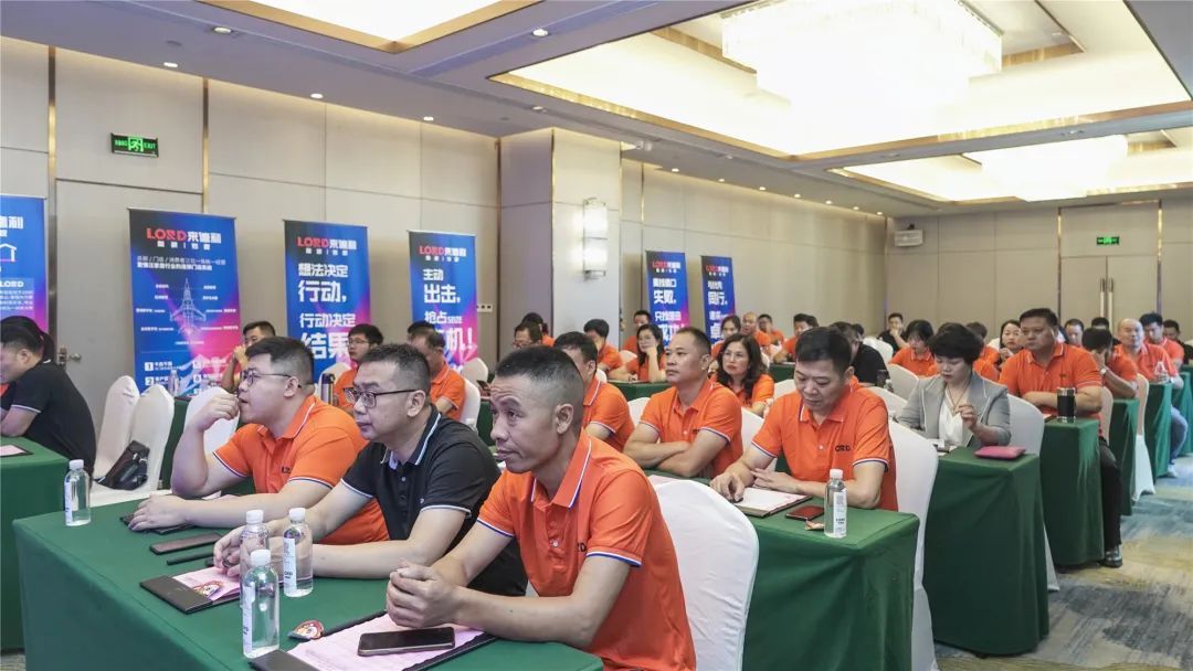 向新同行，共赴美好 | 来德利15周年·江浙区域峰会圆满成功！