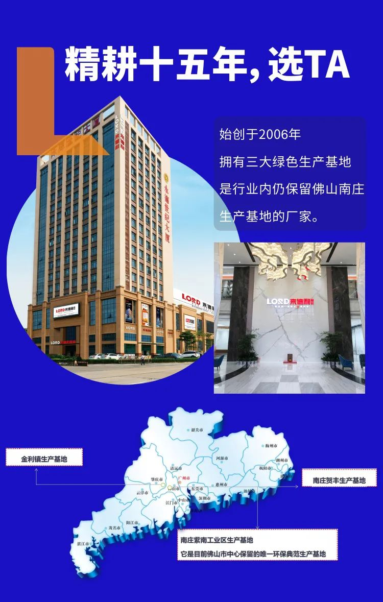 选得对，走得远 | 来德利诚邀50名同行者，进化赢利！