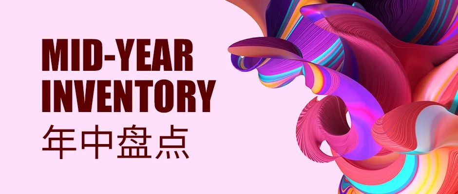 守初心，爱拼搏 | 来德利陶瓷2021年中盘点