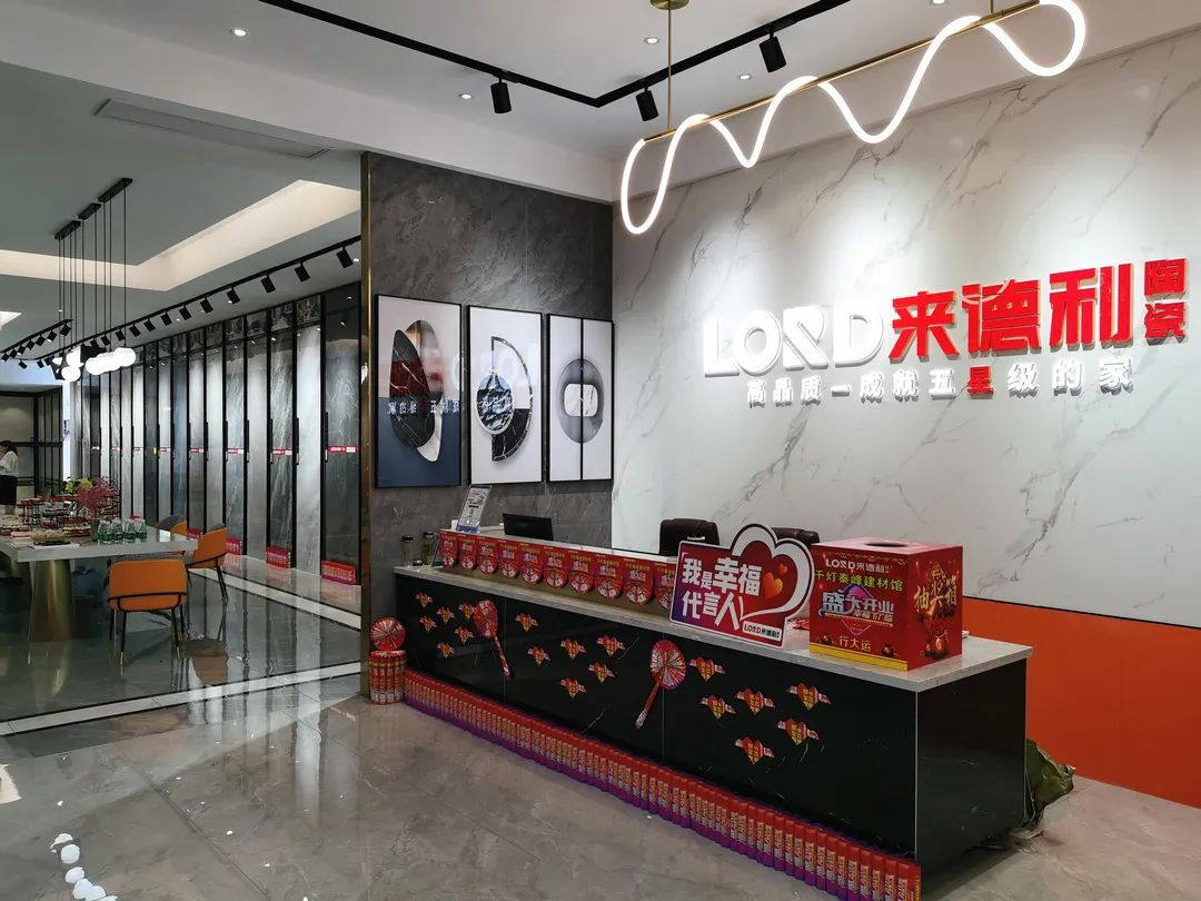 NEW STORE | 来德利昆山500㎡轻奢时尚馆盛大开业!