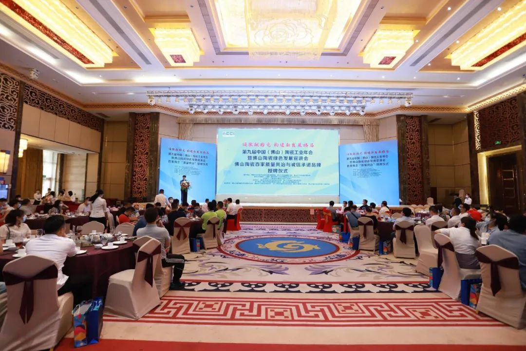 赞！来德利揽下“陶瓷一线品牌”、“质量共治与诚信承诺品牌”双项大奖