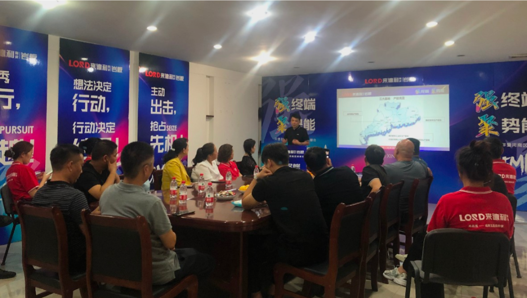 做新时代前行者 | 来德利15周年暨河南区域峰会成功召开！