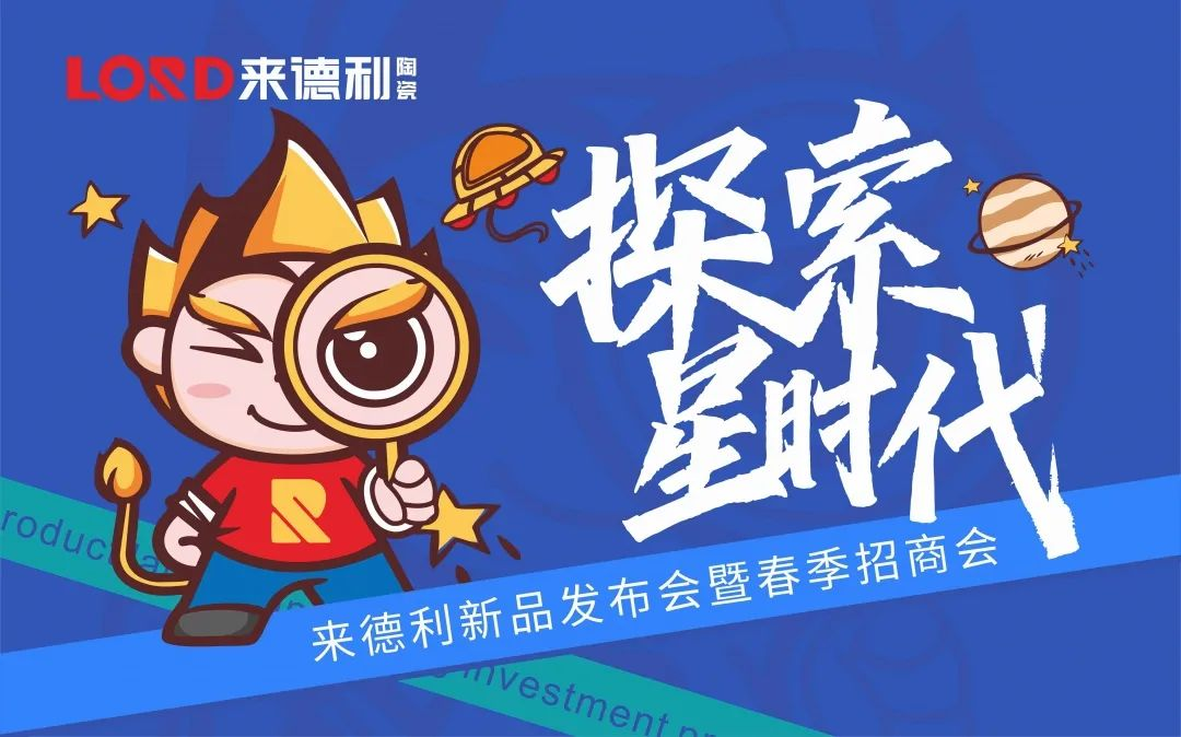 星时代,新机遇 | 看来德利三招花式玩转陶界盛会,抢赢商机