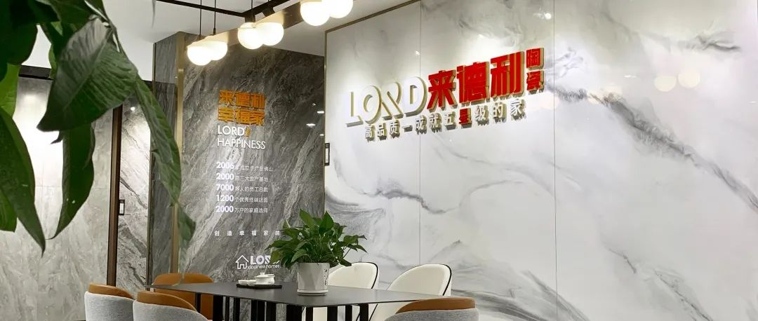 奢装上阵 | 来德利汕头1000㎡轻奢时尚馆再启程