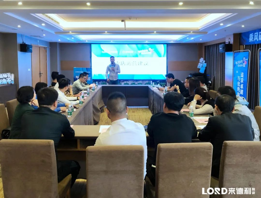 破浪前行·谋定未来 | 来德利陶瓷湘赣区VIP私享会圆满成功!