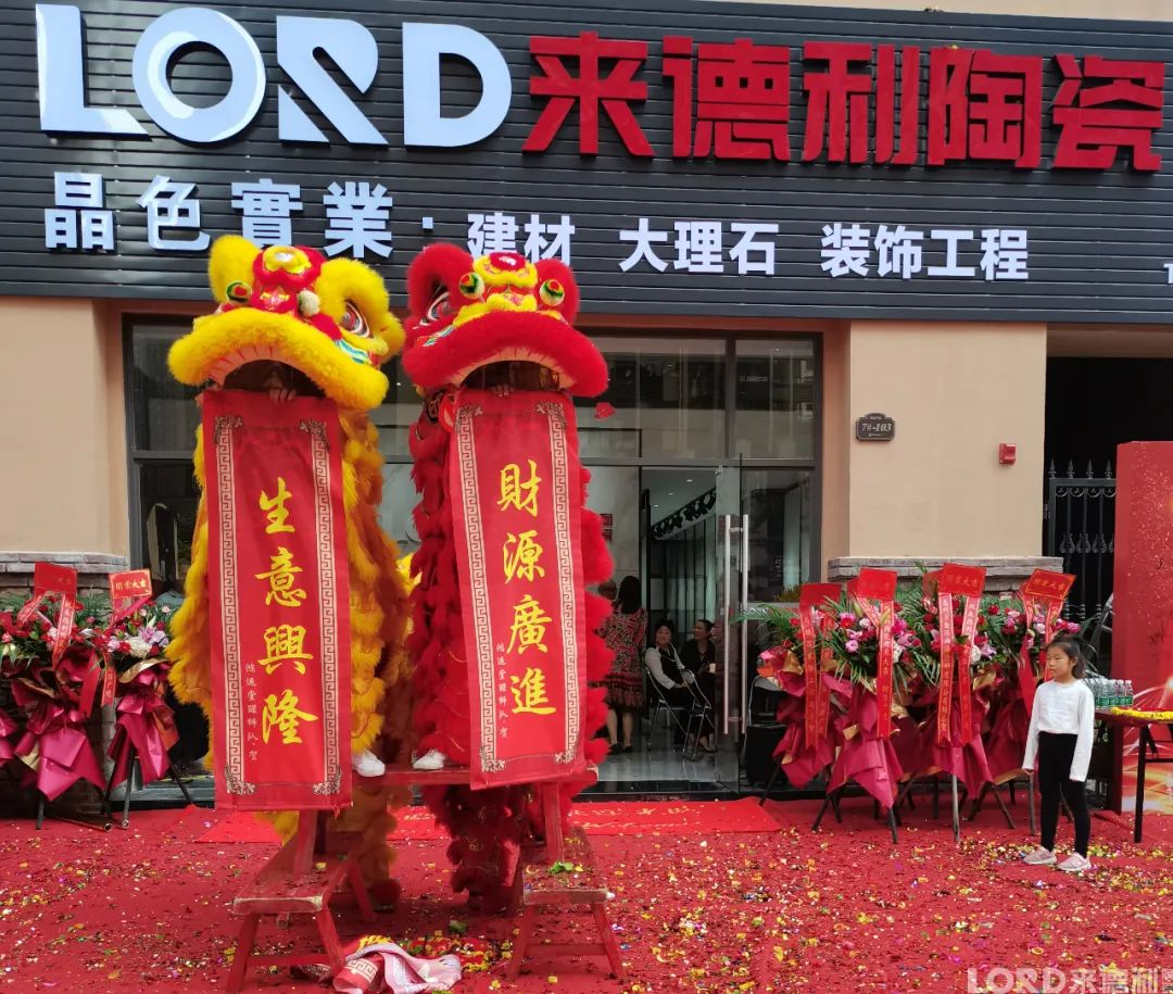 再下一城 | 来德利惠州轻奢时尚馆惊艳亮相