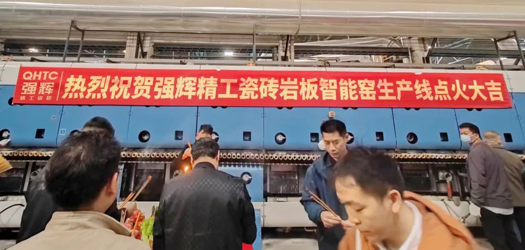 动态 | 来德利陶瓷肇庆生产基地成功点火开窑！