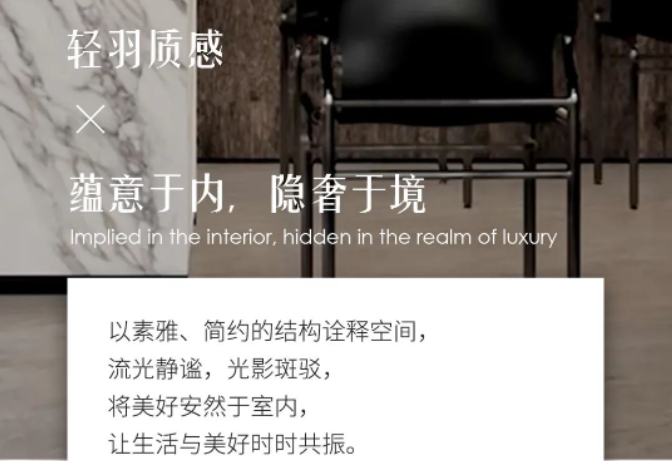 素雅简约风，打造别样的生活空间！