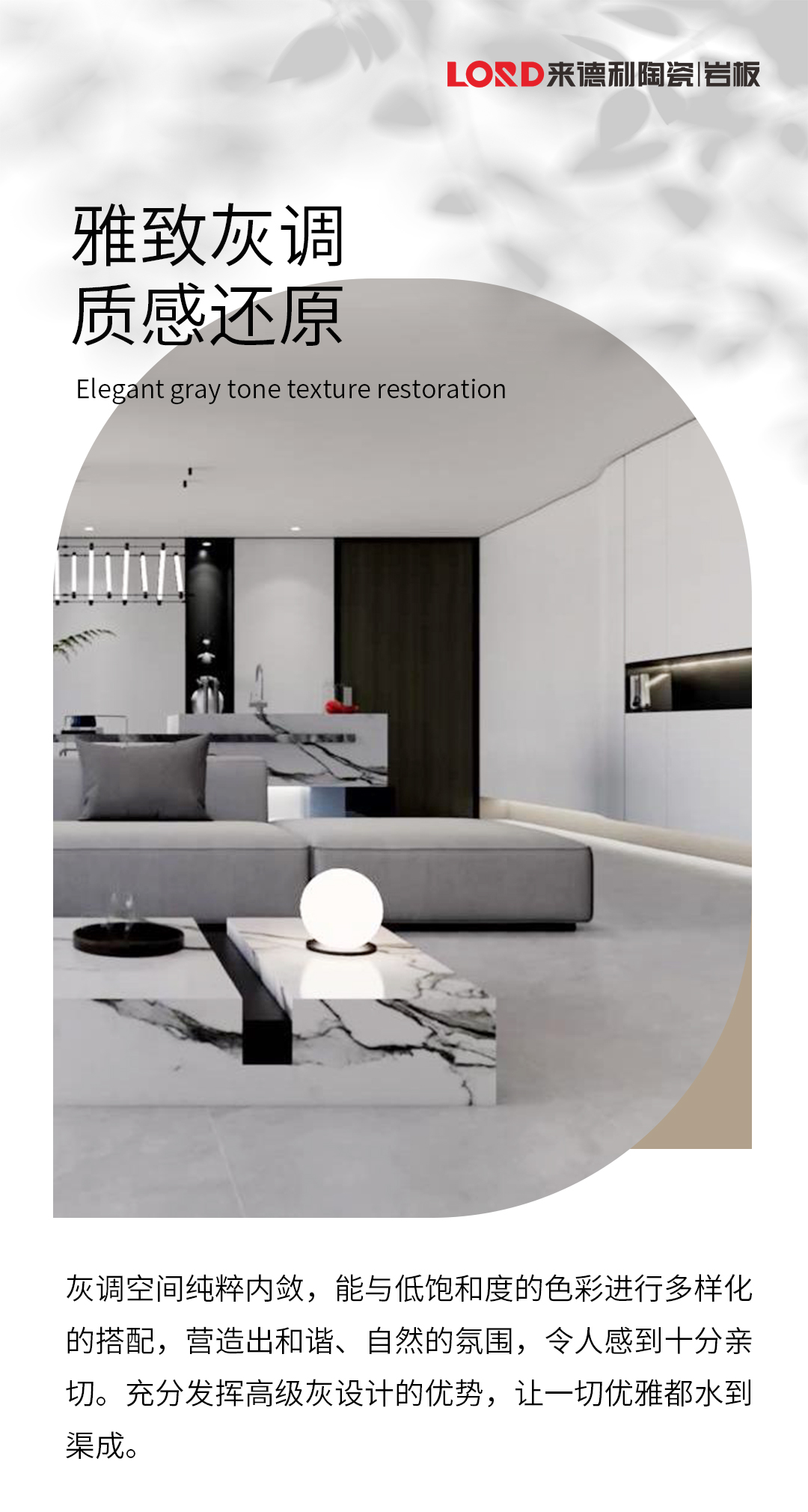 看不厌的灰调简单却高级，勾勒生活之美！