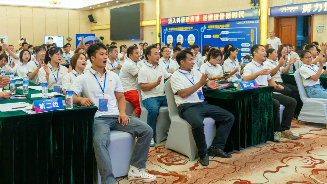 来德利抖音赋能培训会，助力终端开启抖音营销新模式！