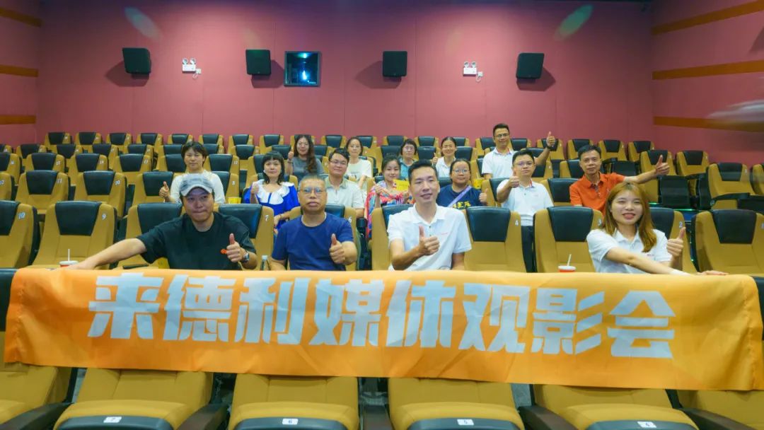 《第八个嫌疑人》火了！看来德利如何成功借势出圈？