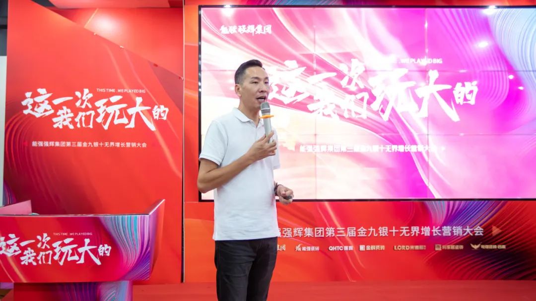 奋战 · 黄金10月 | 来德利9月工作复盘暨10月工作规划圆满举行！