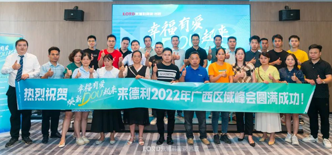 点击查收，专属我们的 2022年中回顾！