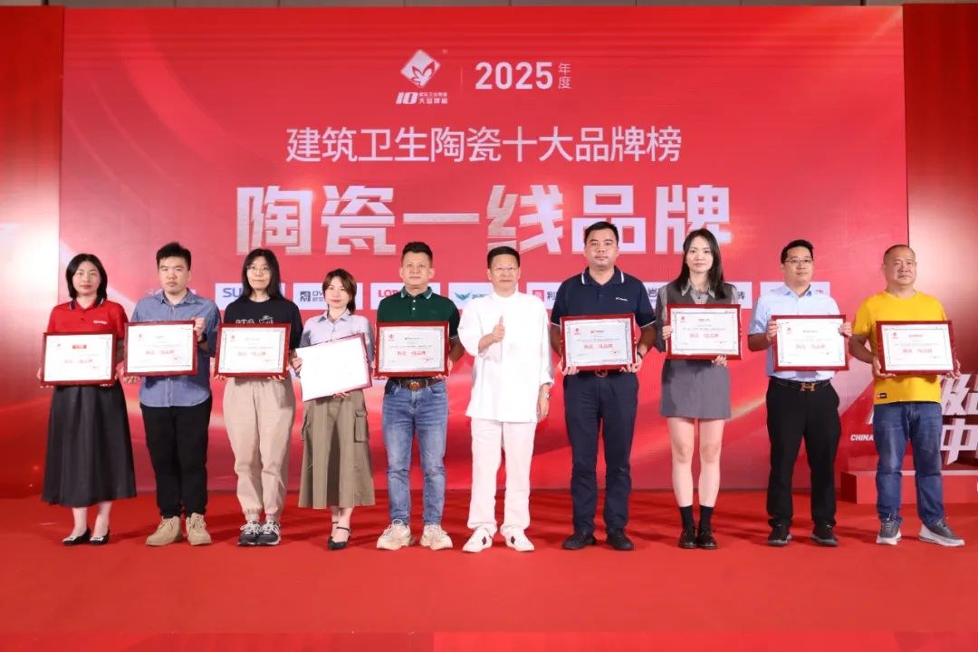 来德利陶瓷2006年至2025年品牌发展历程