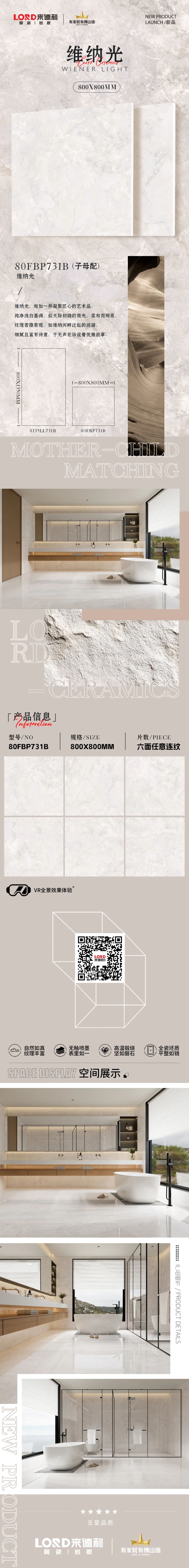 喷墨原石 | 维纳光：似天际初晓的微光，柔和而明亮