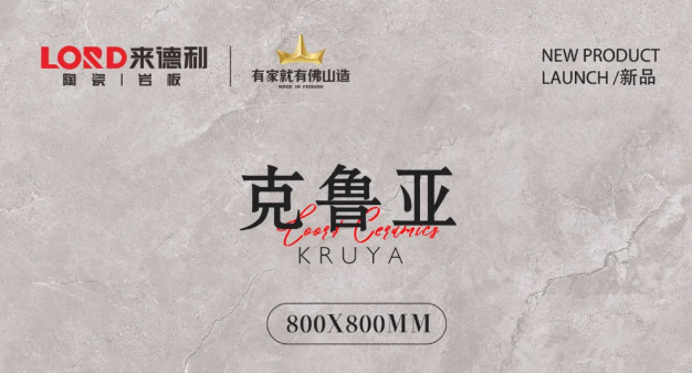 喷墨原石 | 克鲁亚：细腻蜿蜒的纹理如潺潺溪流