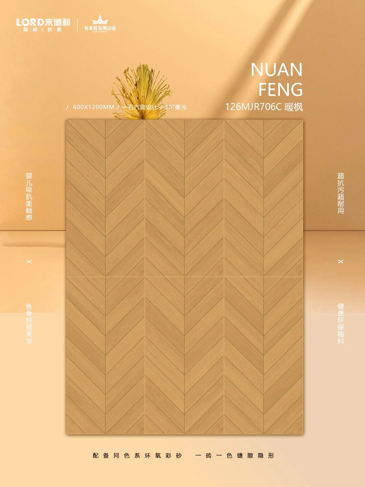 果然没选错!中古风卧室+柔光木纹砖,颜值和质感都拿捏住