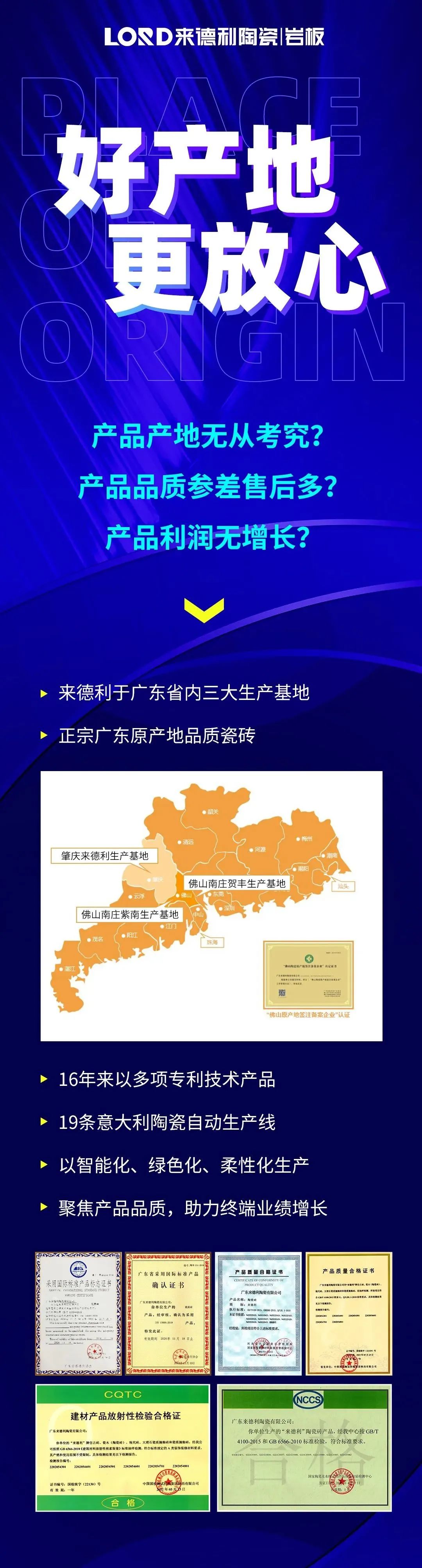 如何选择一个品牌?看产地!