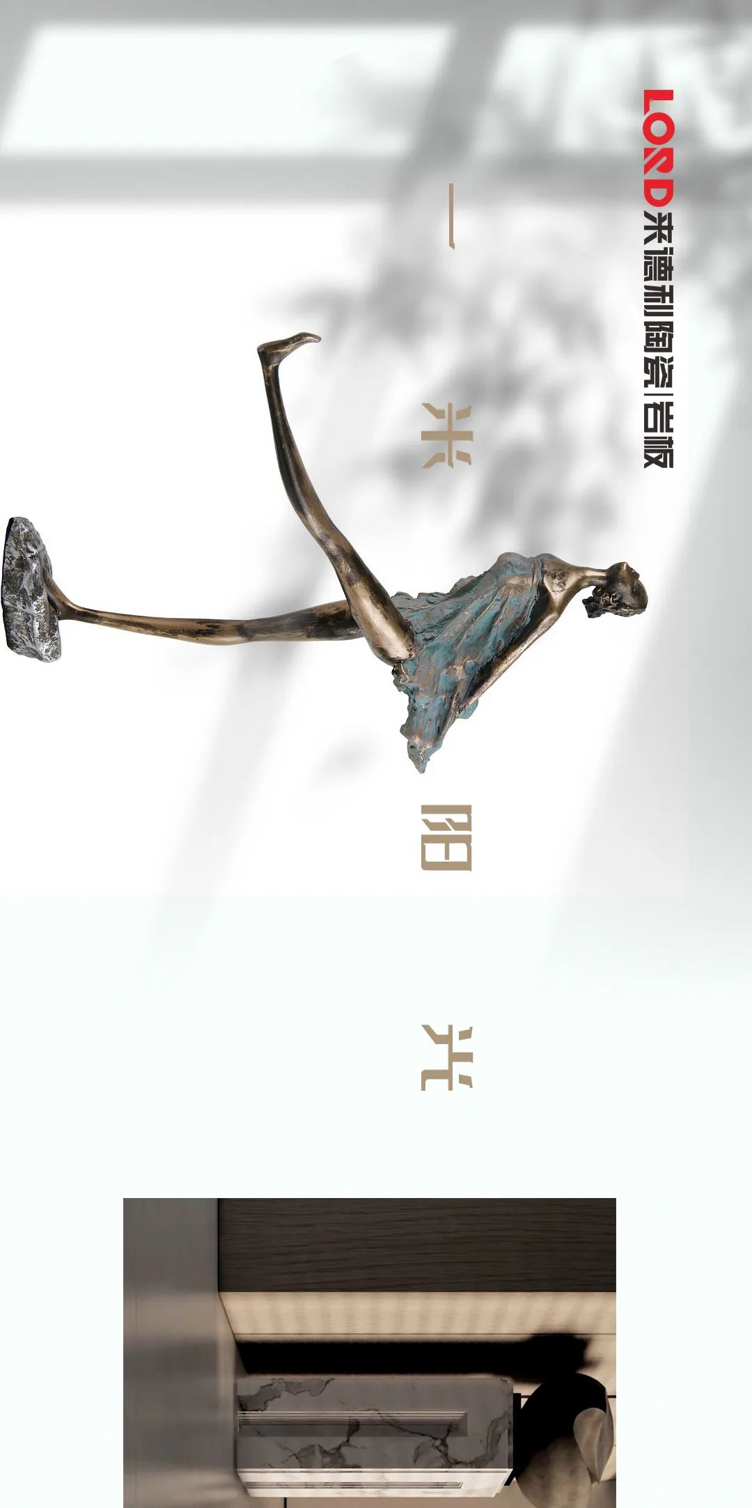 把一米阳光放进家里，看见随遇而安的生活！